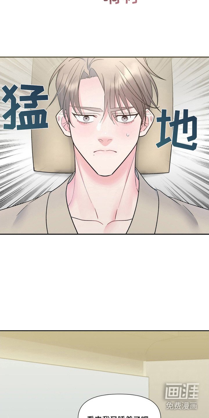 第7章：稳定下来