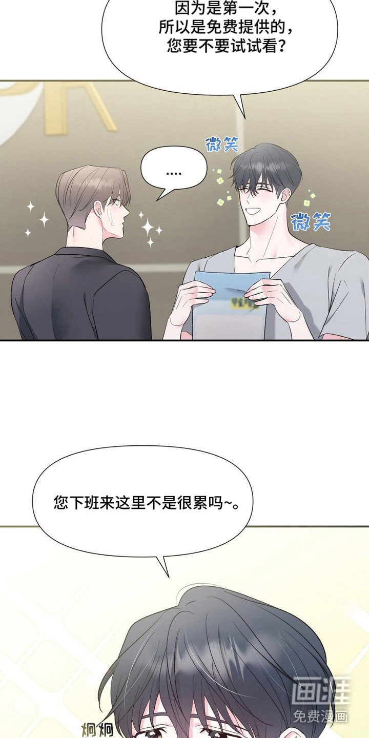 第7章：稳定下来