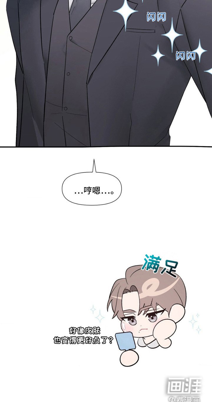 第7章：稳定下来