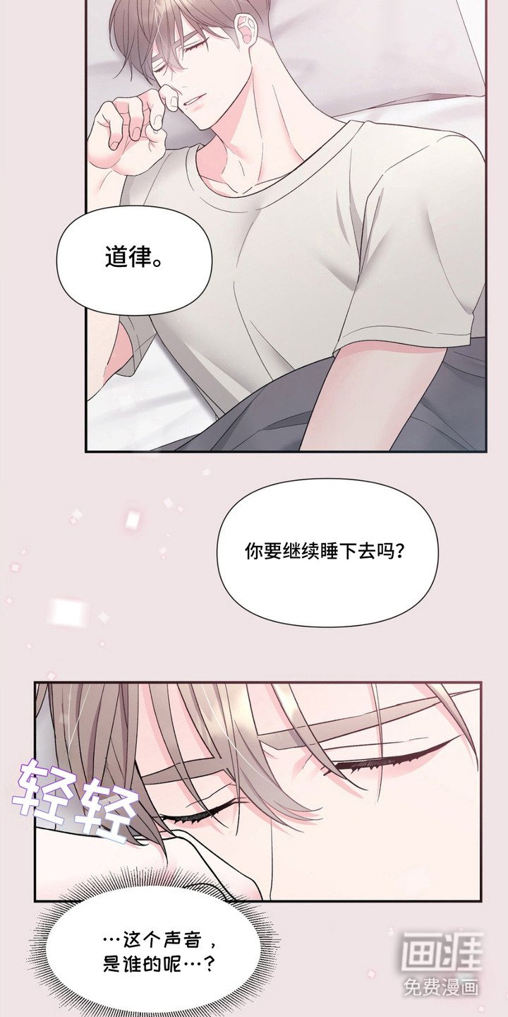 第8章：聚餐