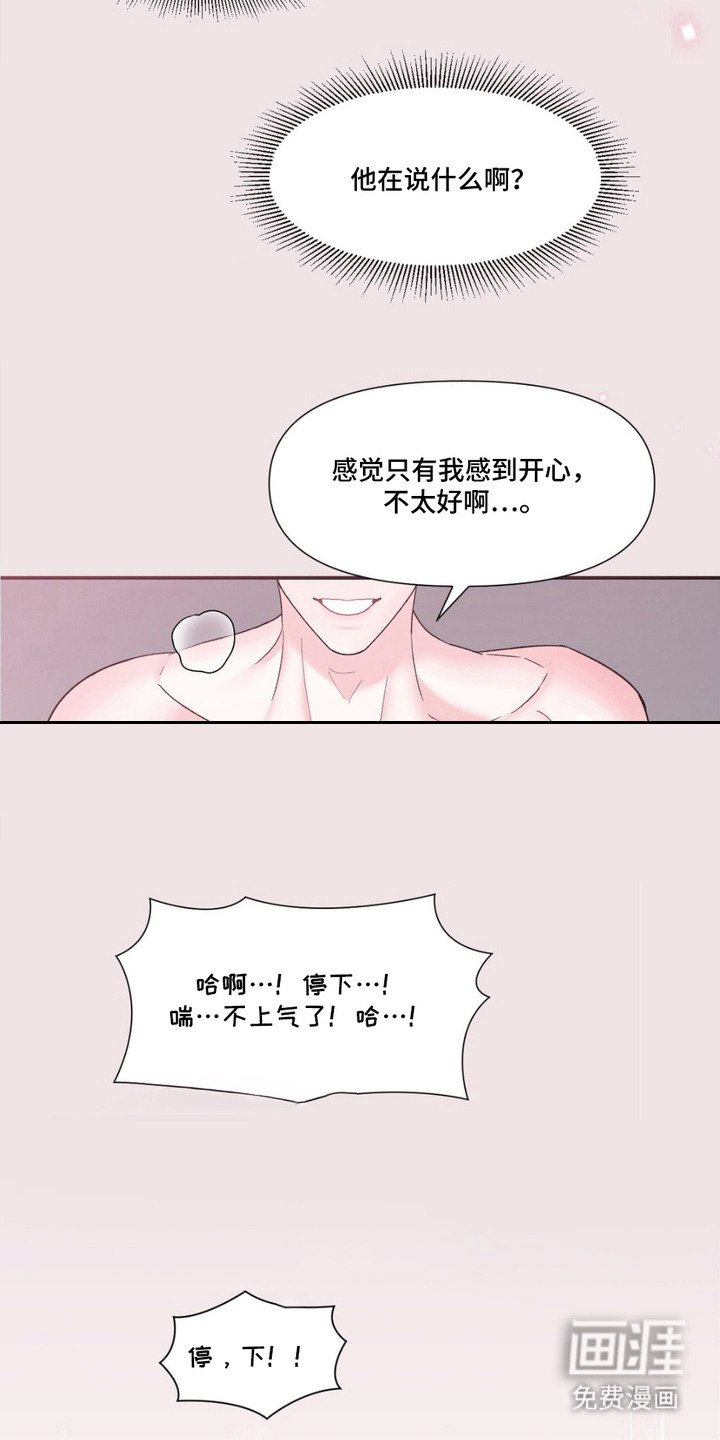 第8章：聚餐