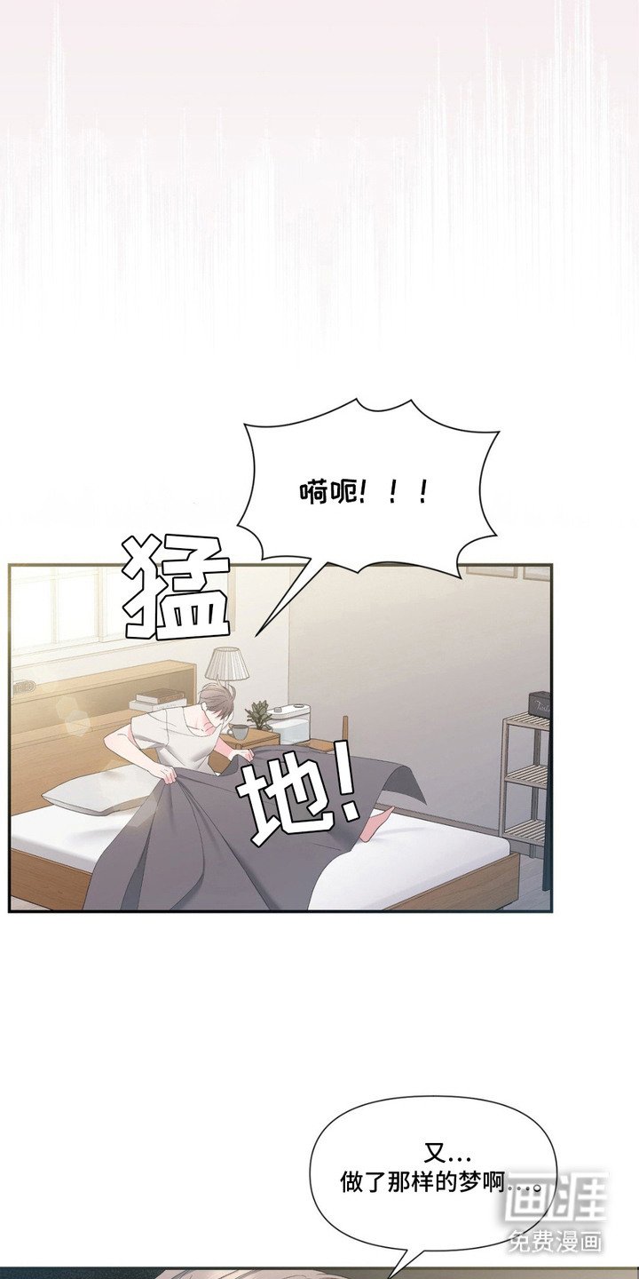 第8章：聚餐