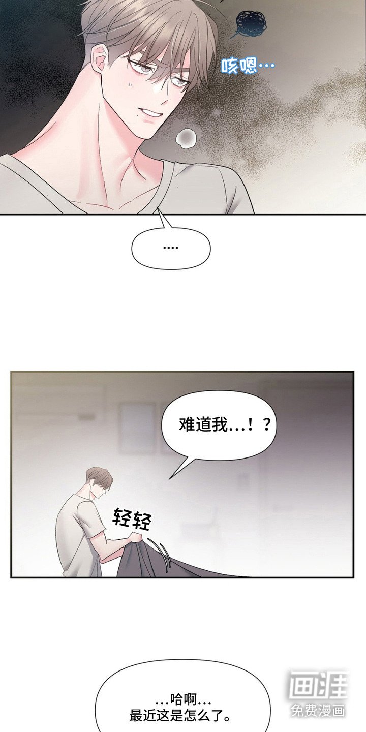 第8章：聚餐