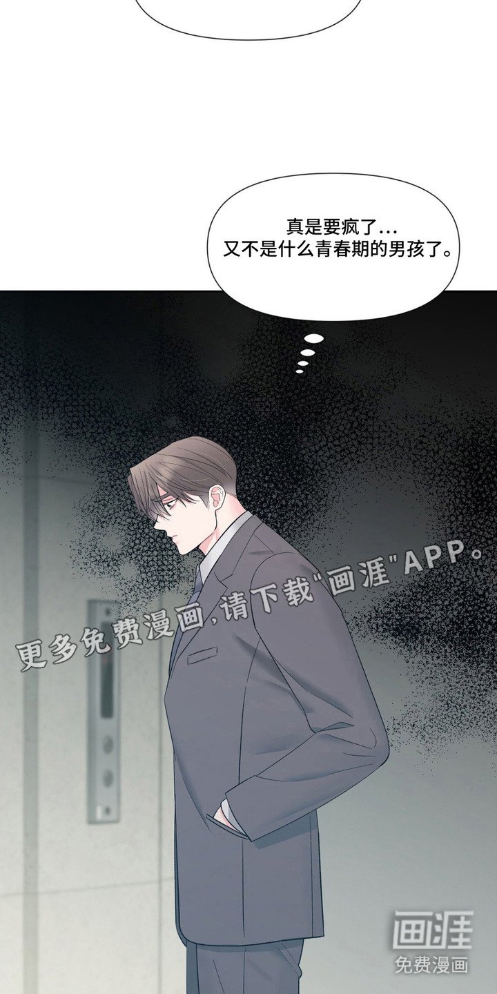 第8章：聚餐