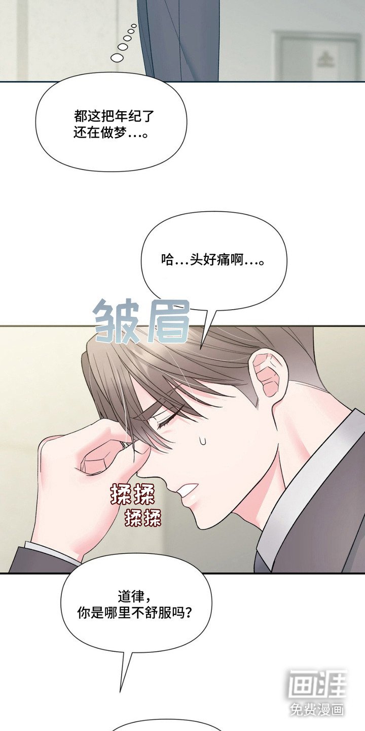 第8章：聚餐