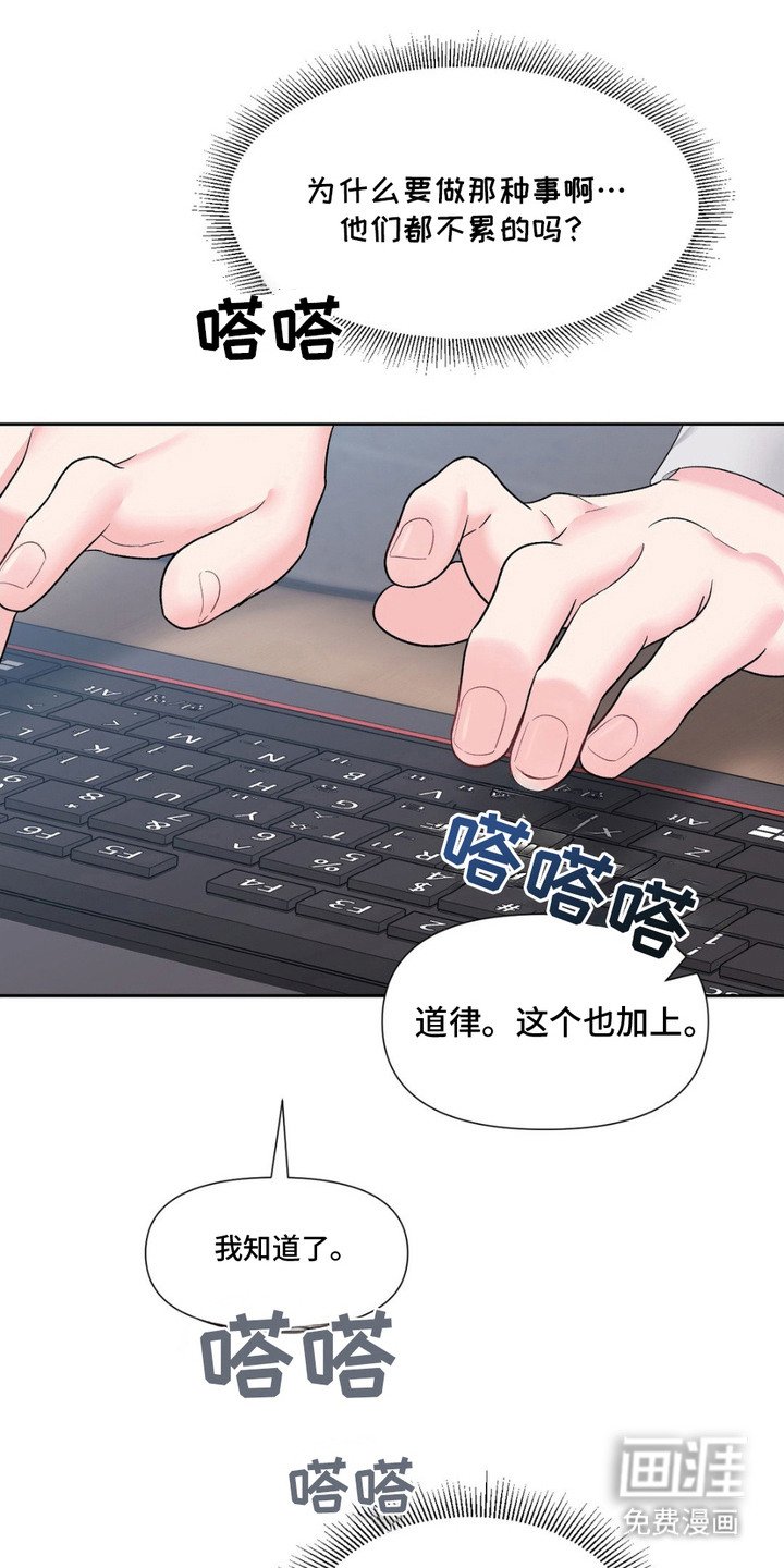 第8章：聚餐