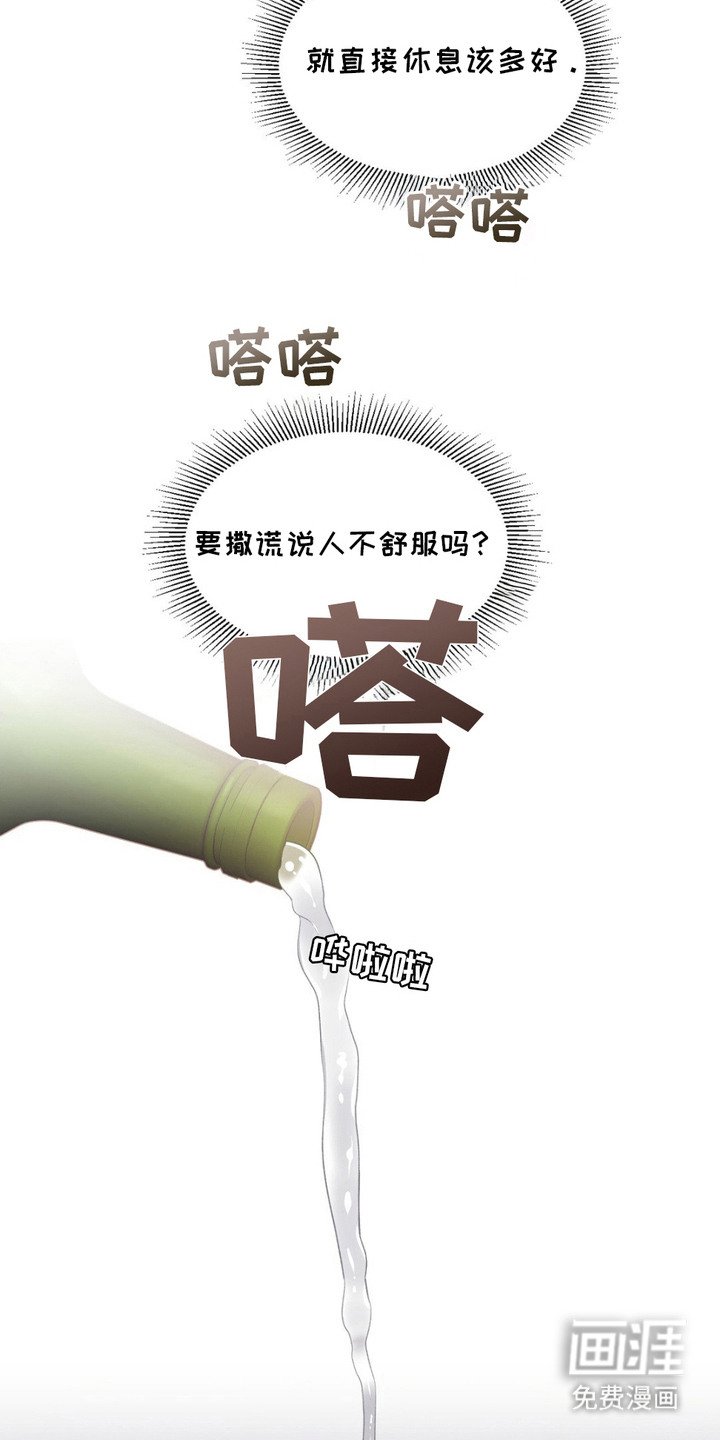 第8章：聚餐