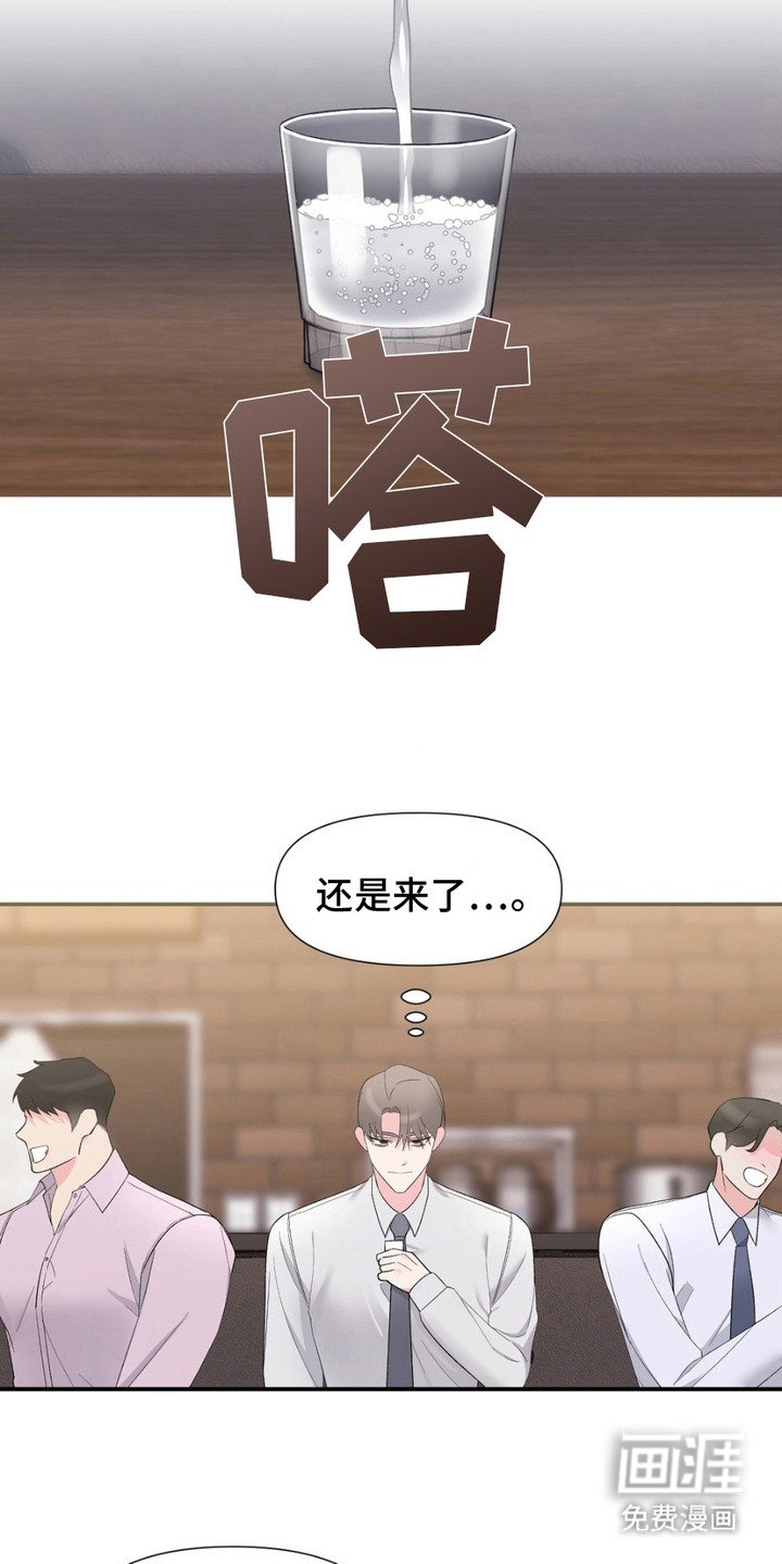 第8章：聚餐