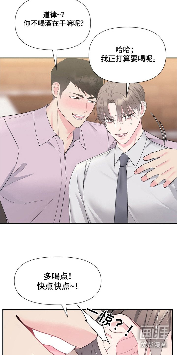 第8章：聚餐