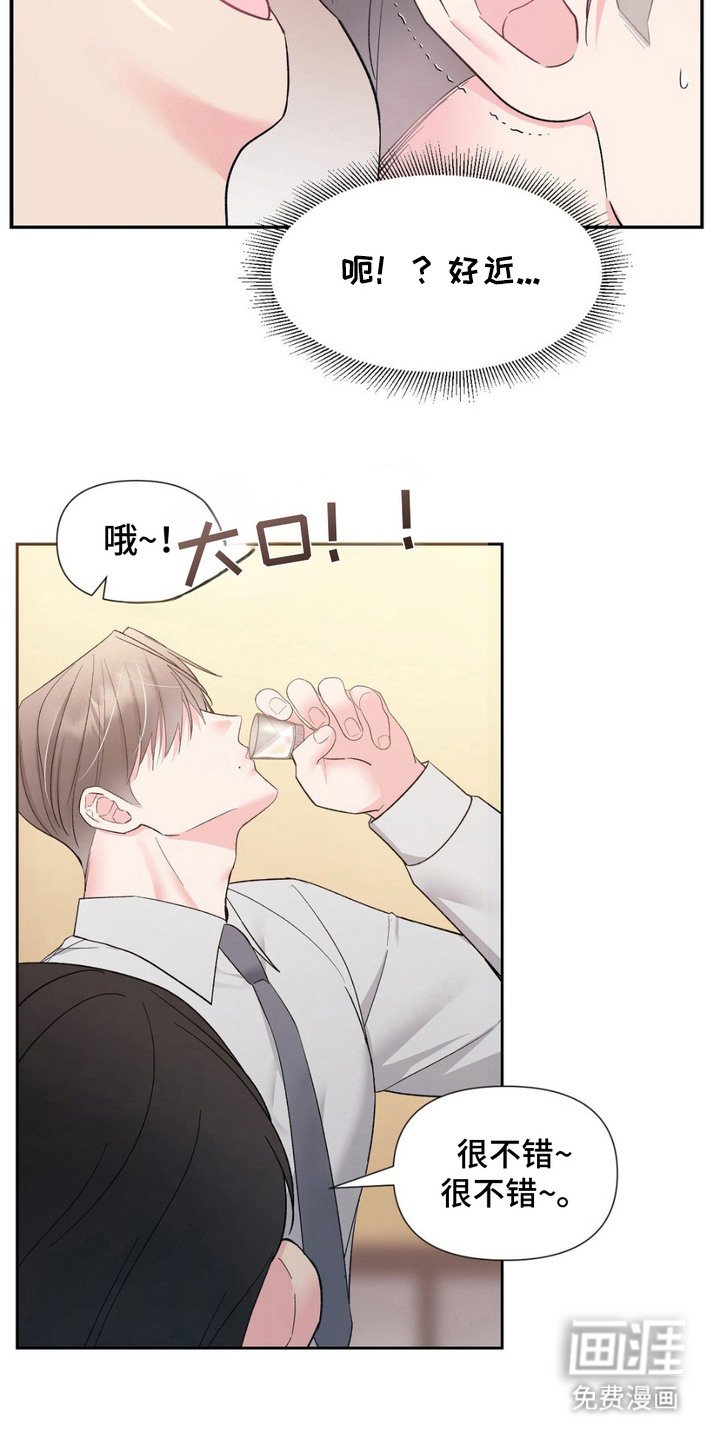 第8章：聚餐