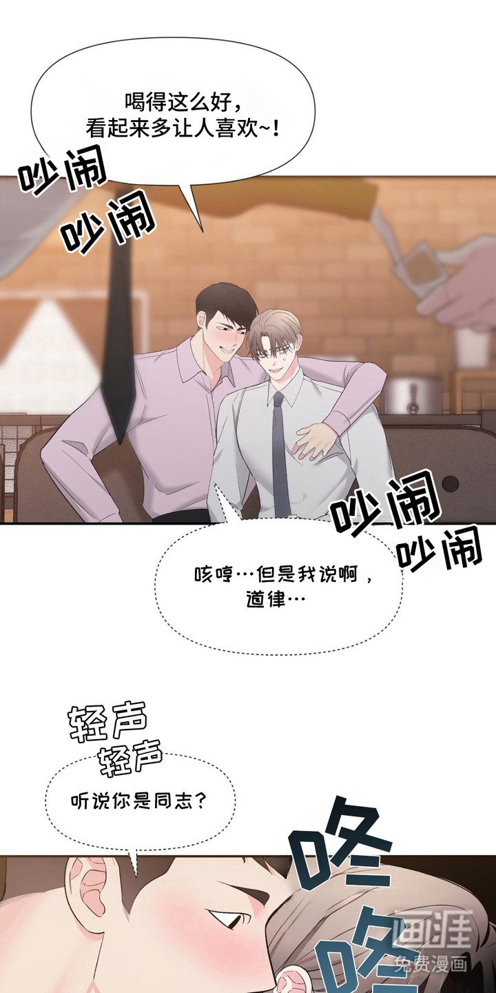 第8章：聚餐