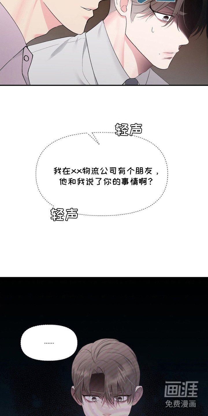 第8章：聚餐