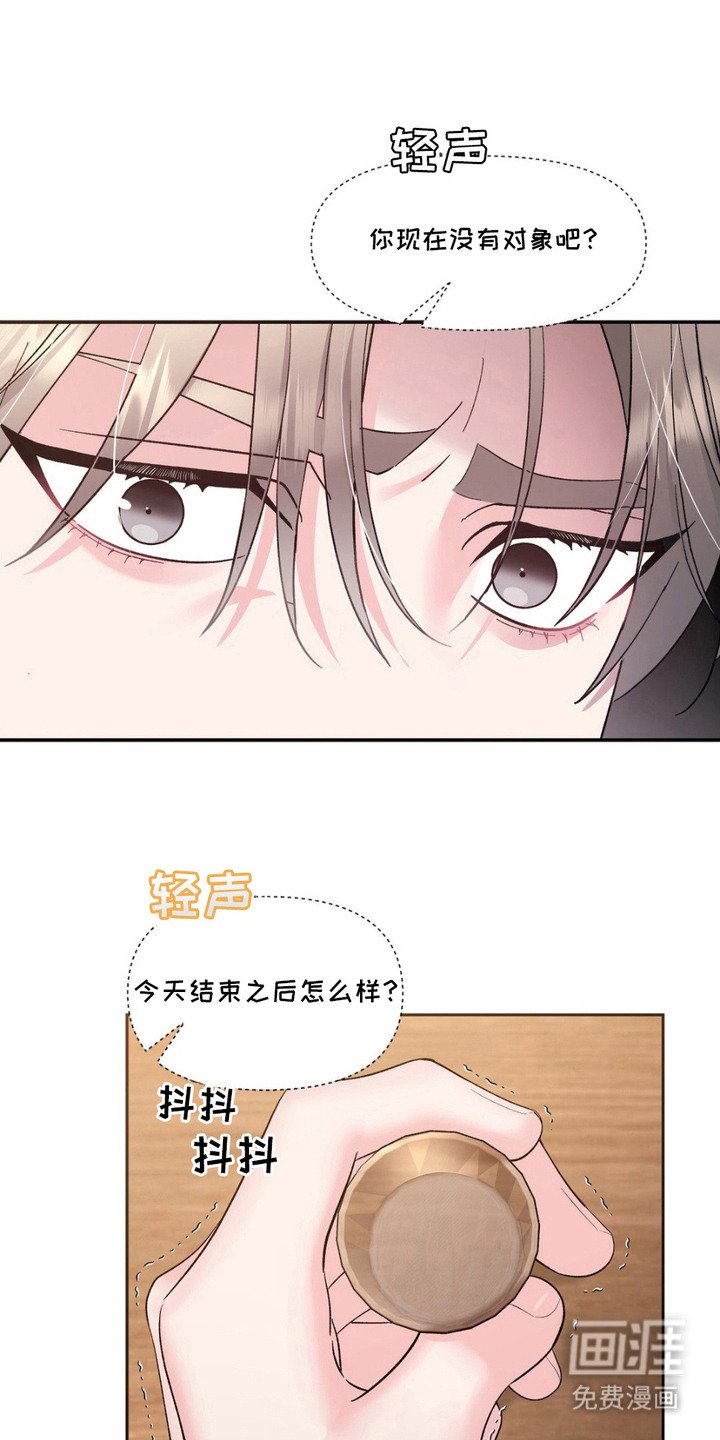 第9章：预约