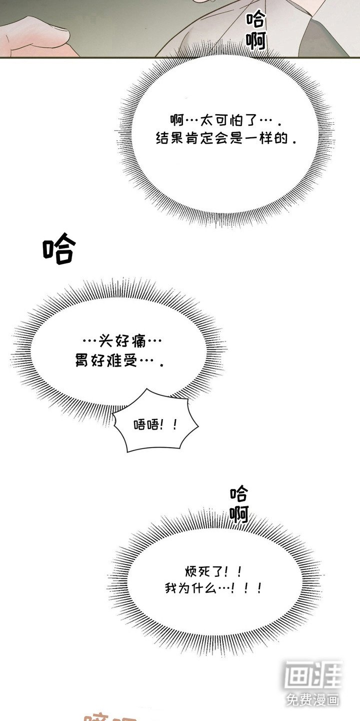 第9章：预约