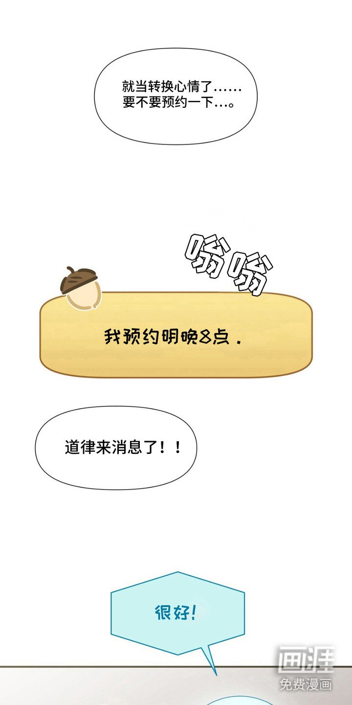 第9章：预约
