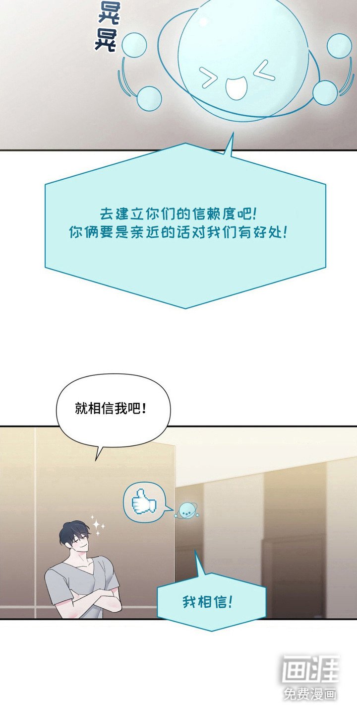 第9章：预约