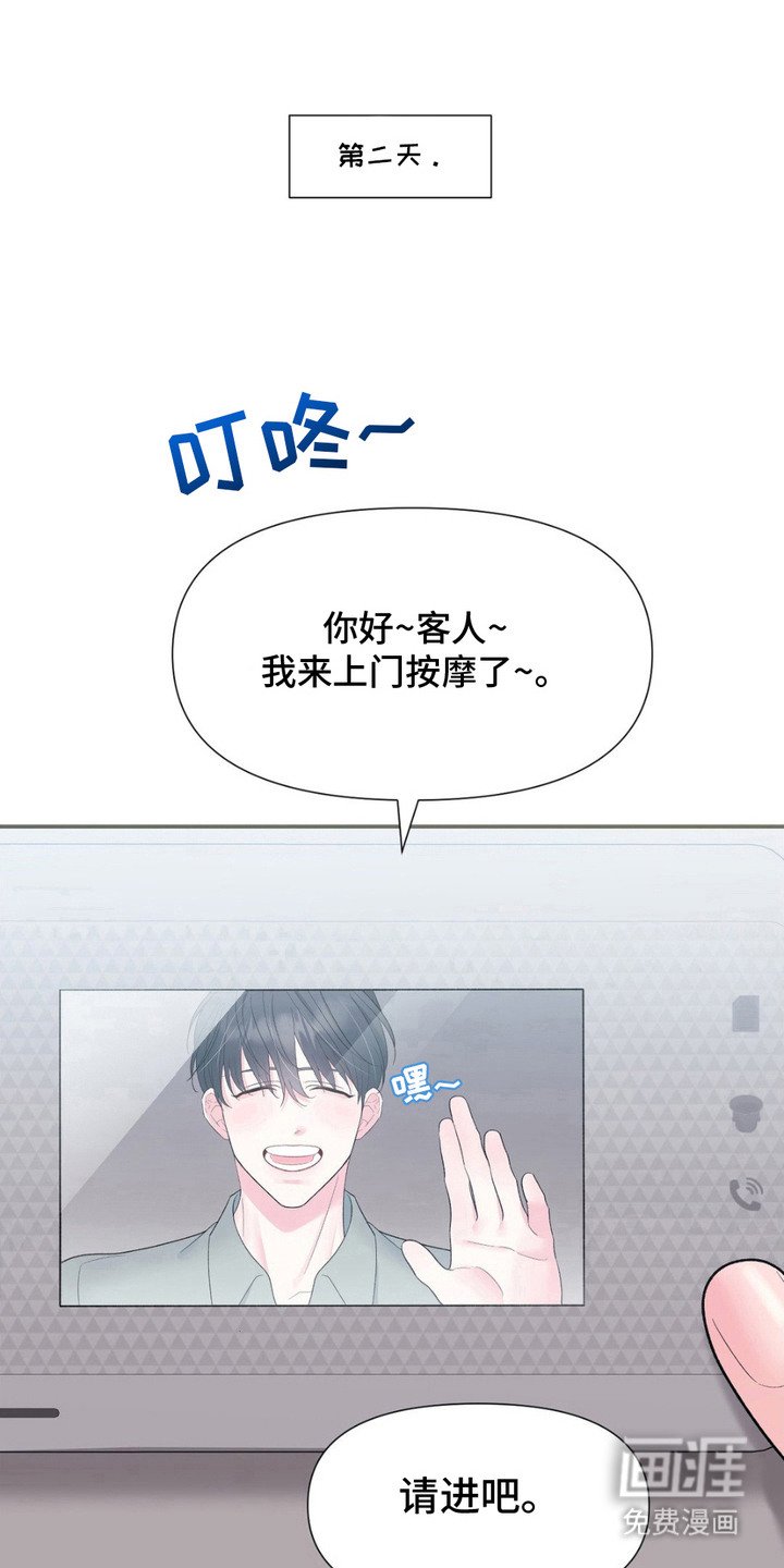 第9章：预约