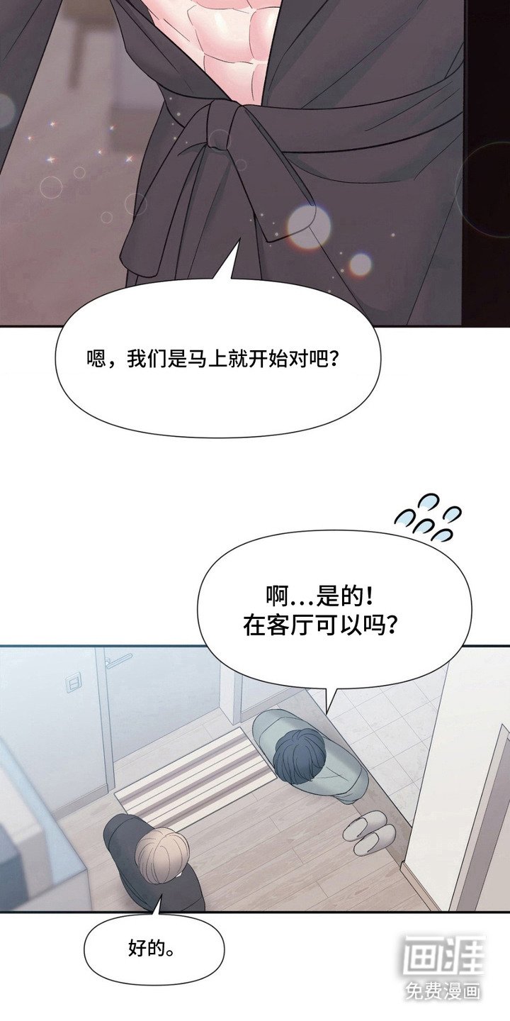 第9章：预约