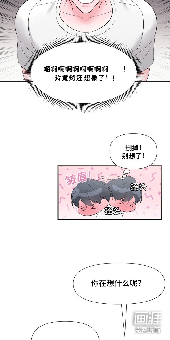 第9章：预约