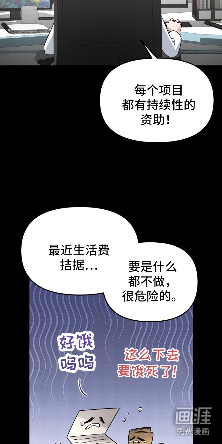 第1章：决赛主题