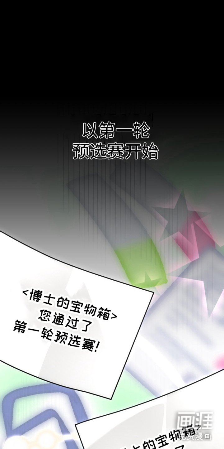 第1章：决赛主题