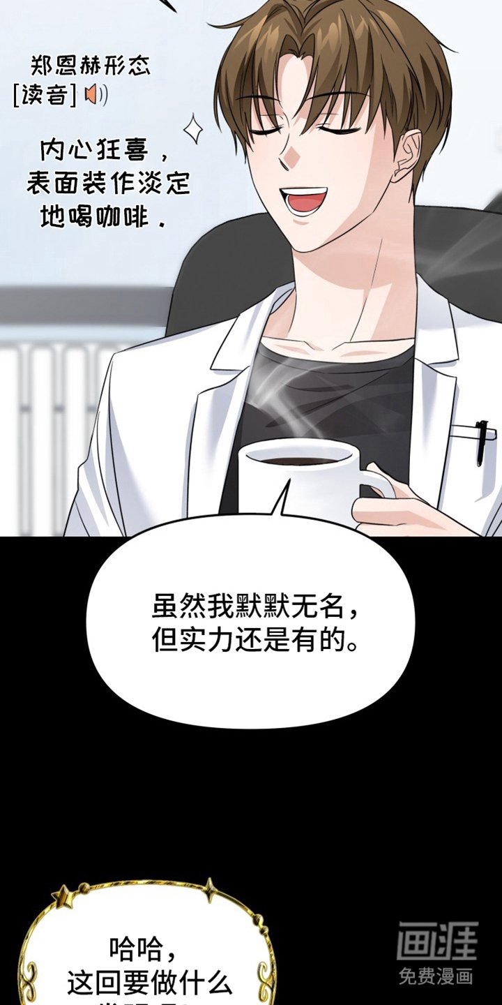 第1章：决赛主题