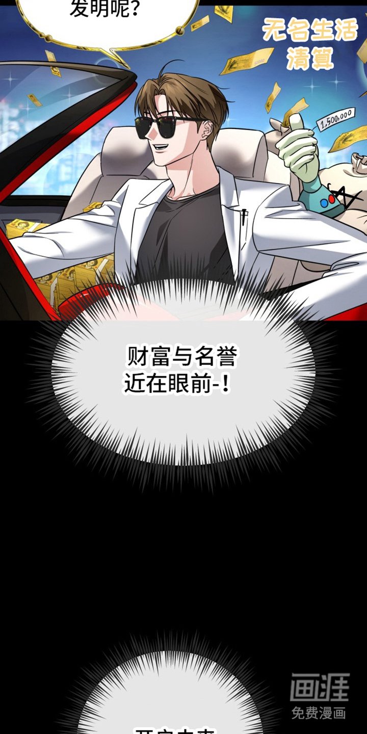 第1章：决赛主题