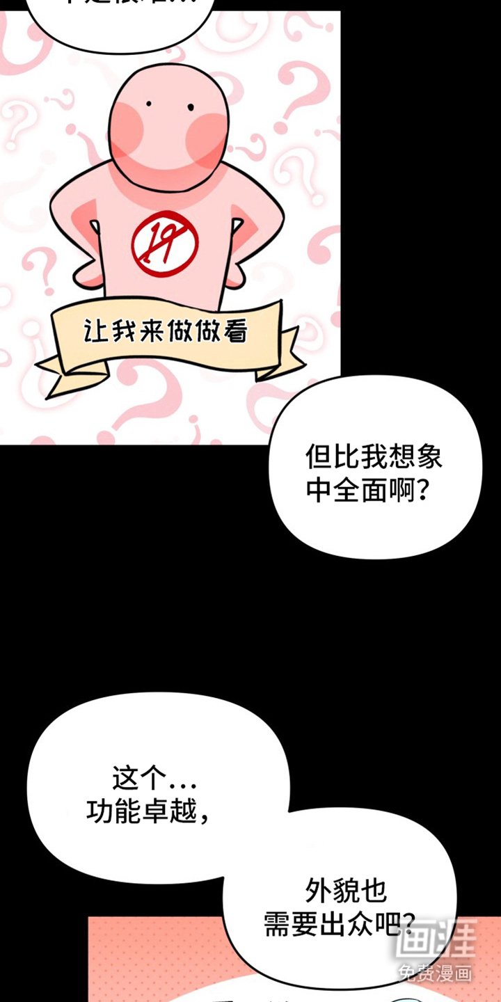 第1章：决赛主题
