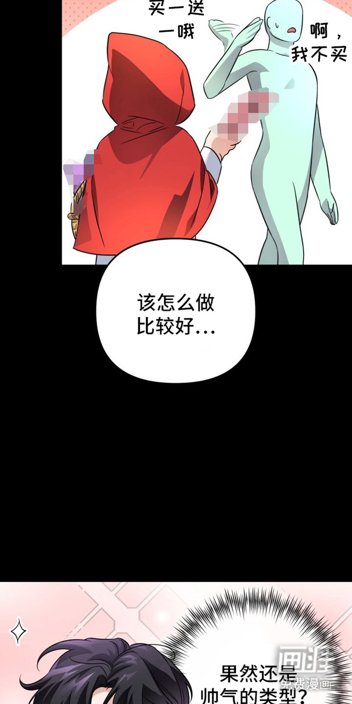 第1章：决赛主题