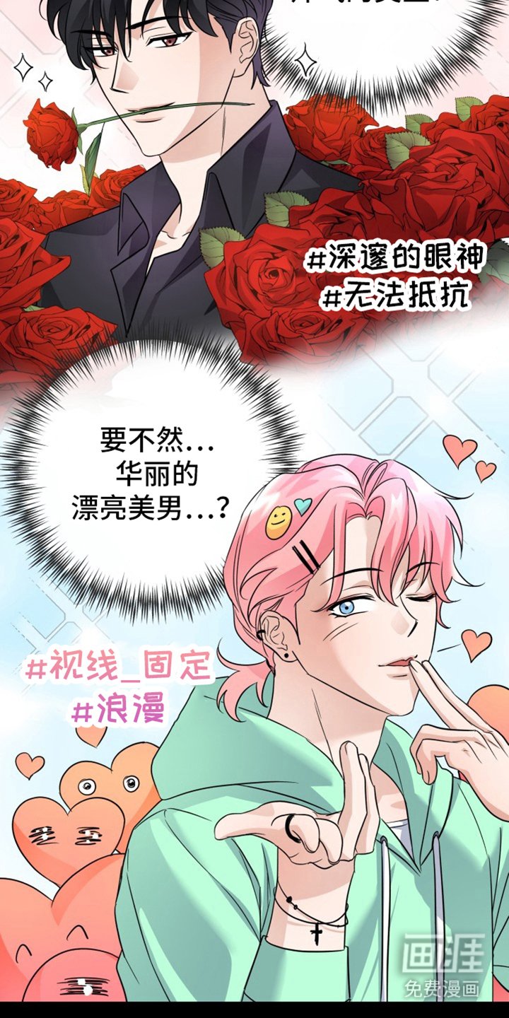 第1章：决赛主题