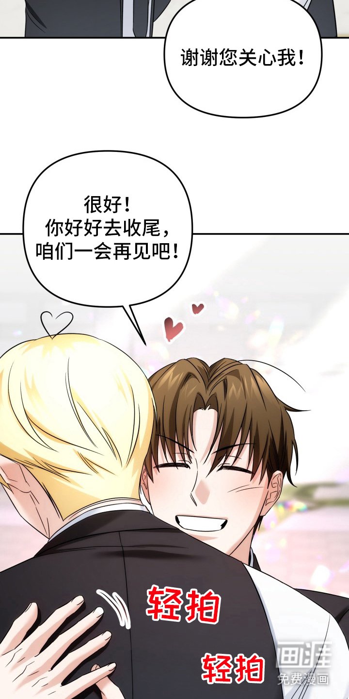 第10章：发布会