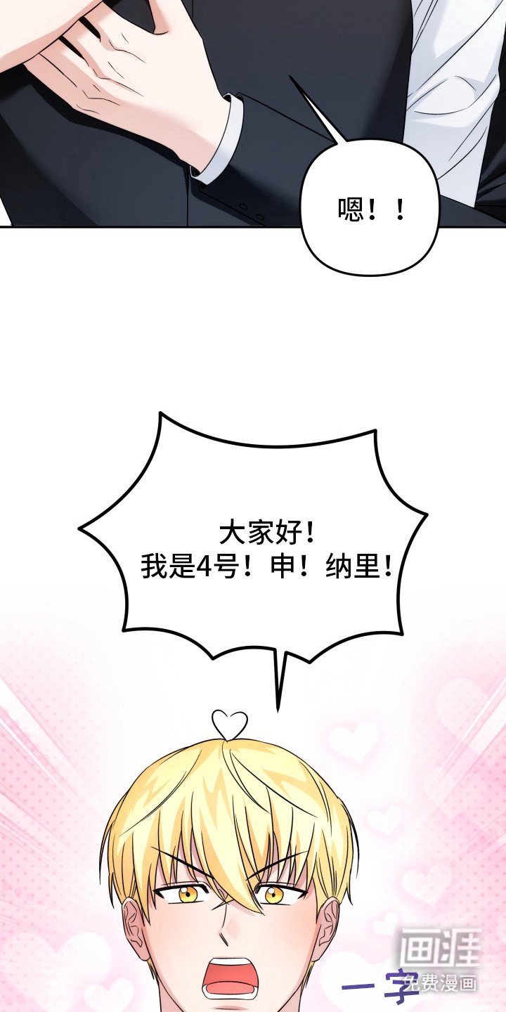 第10章：发布会