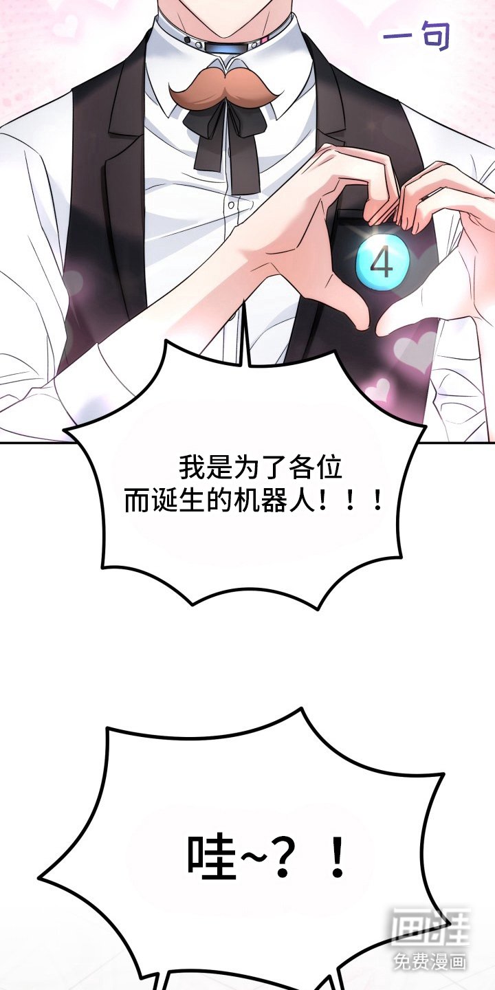 第10章：发布会