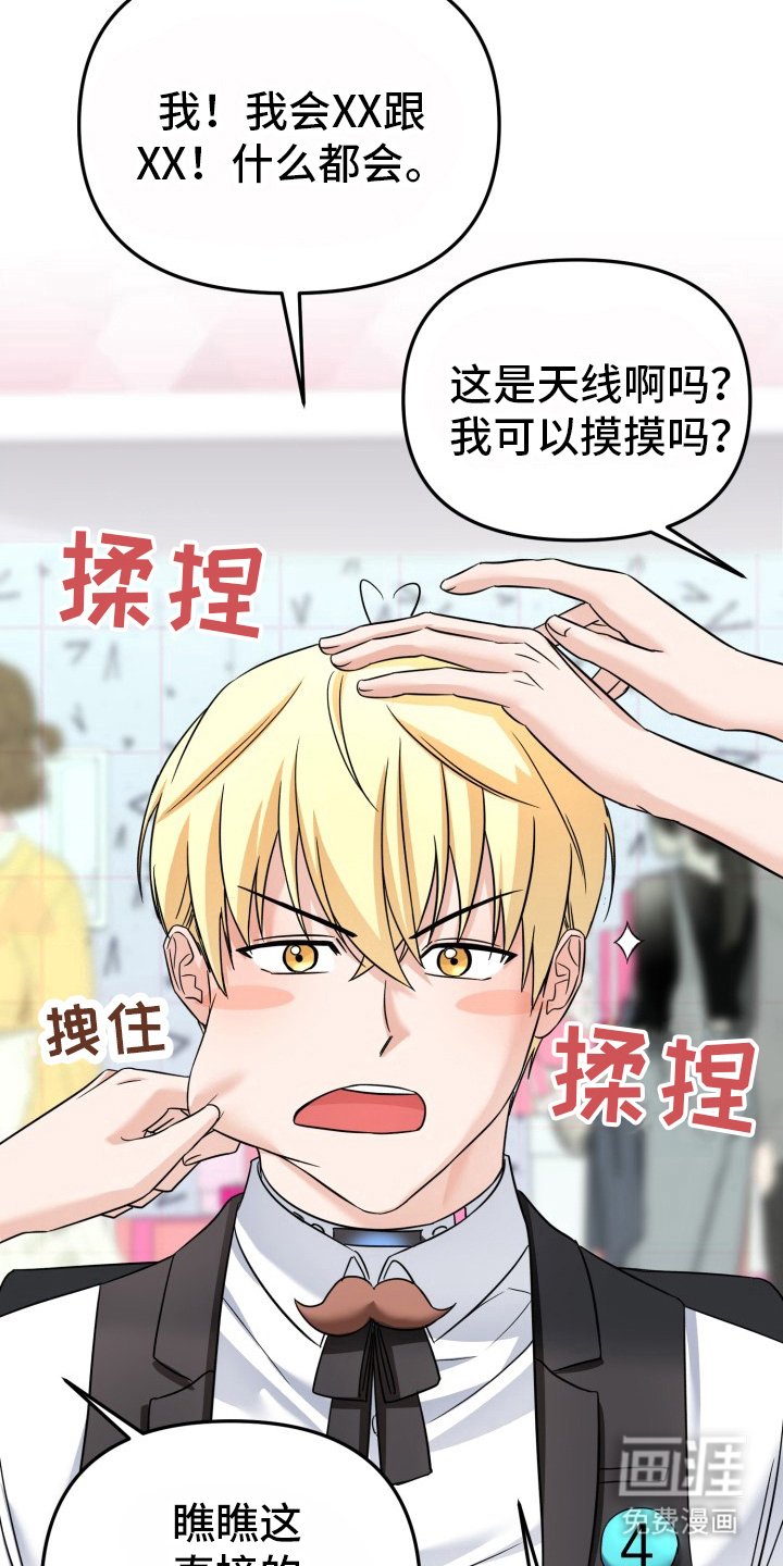 第10章：发布会