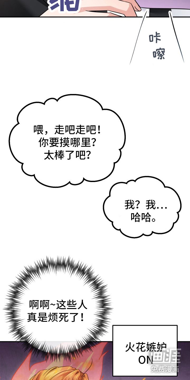 第10章：发布会