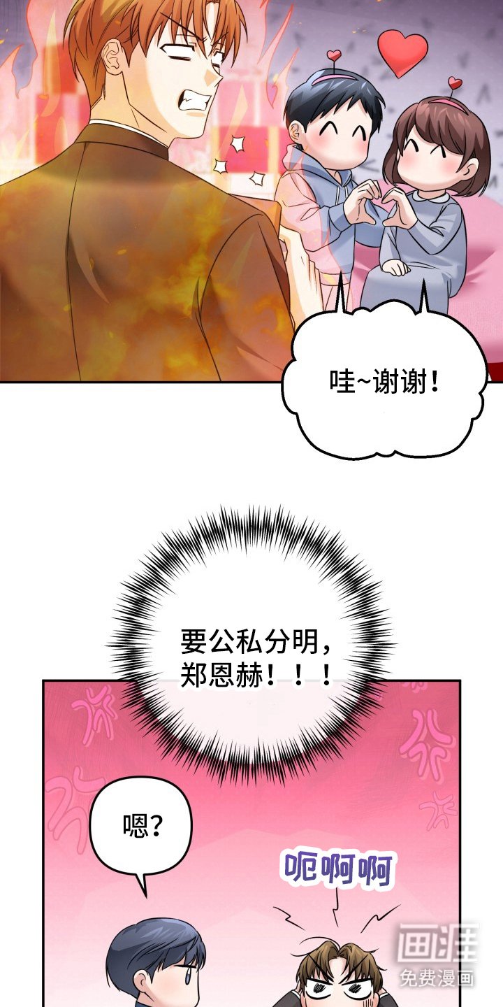 第10章：发布会