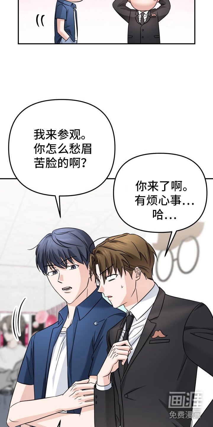 第10章：发布会