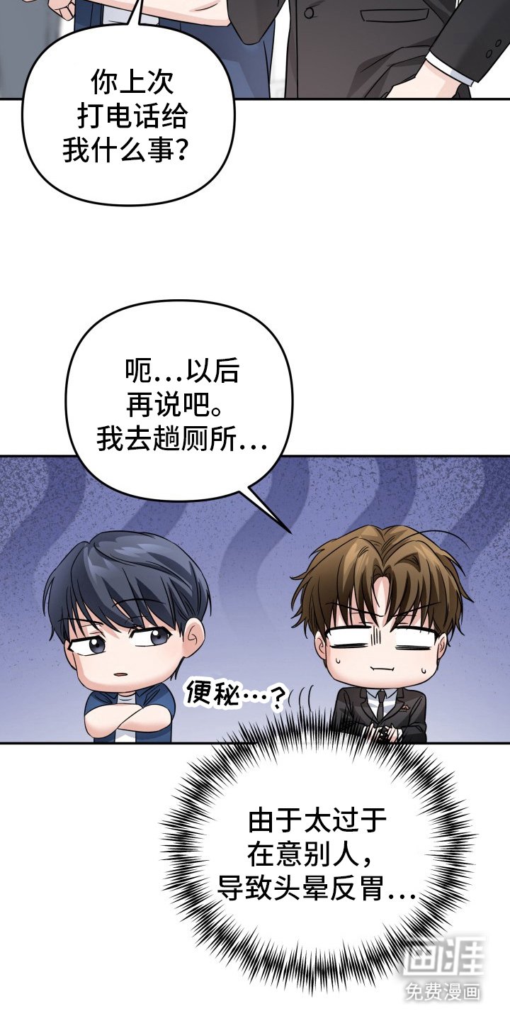 第10章：发布会