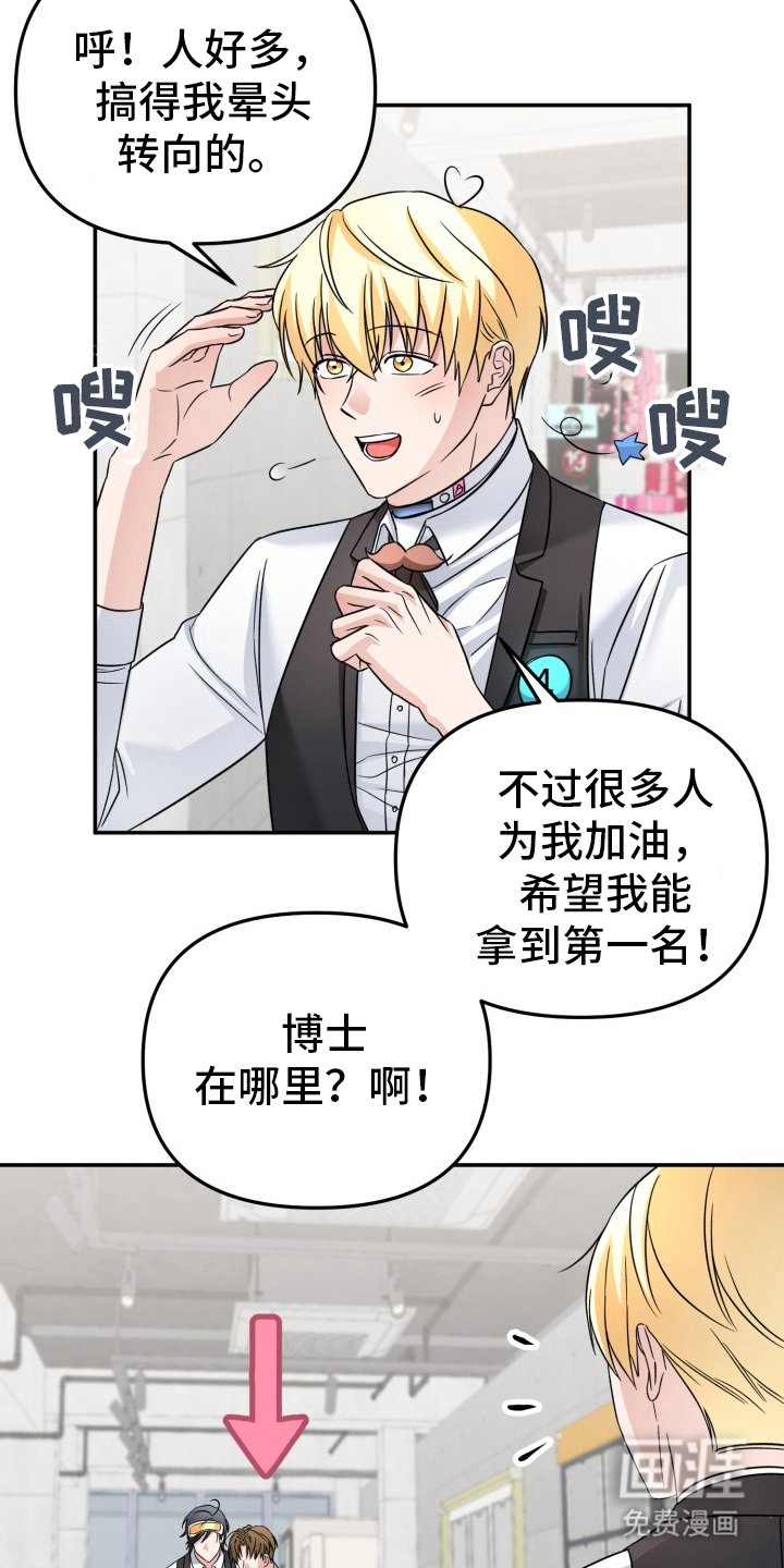 第10章：发布会