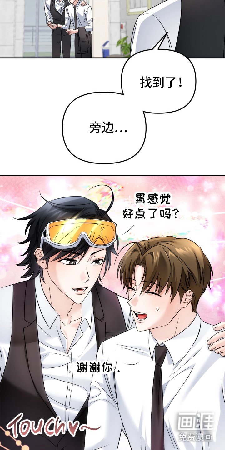 第10章：发布会
