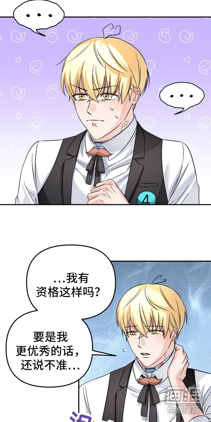 第10章：发布会