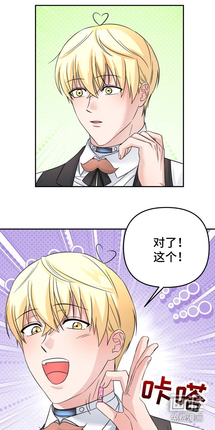 第11章：暴走