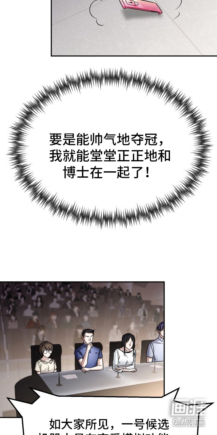第11章：暴走