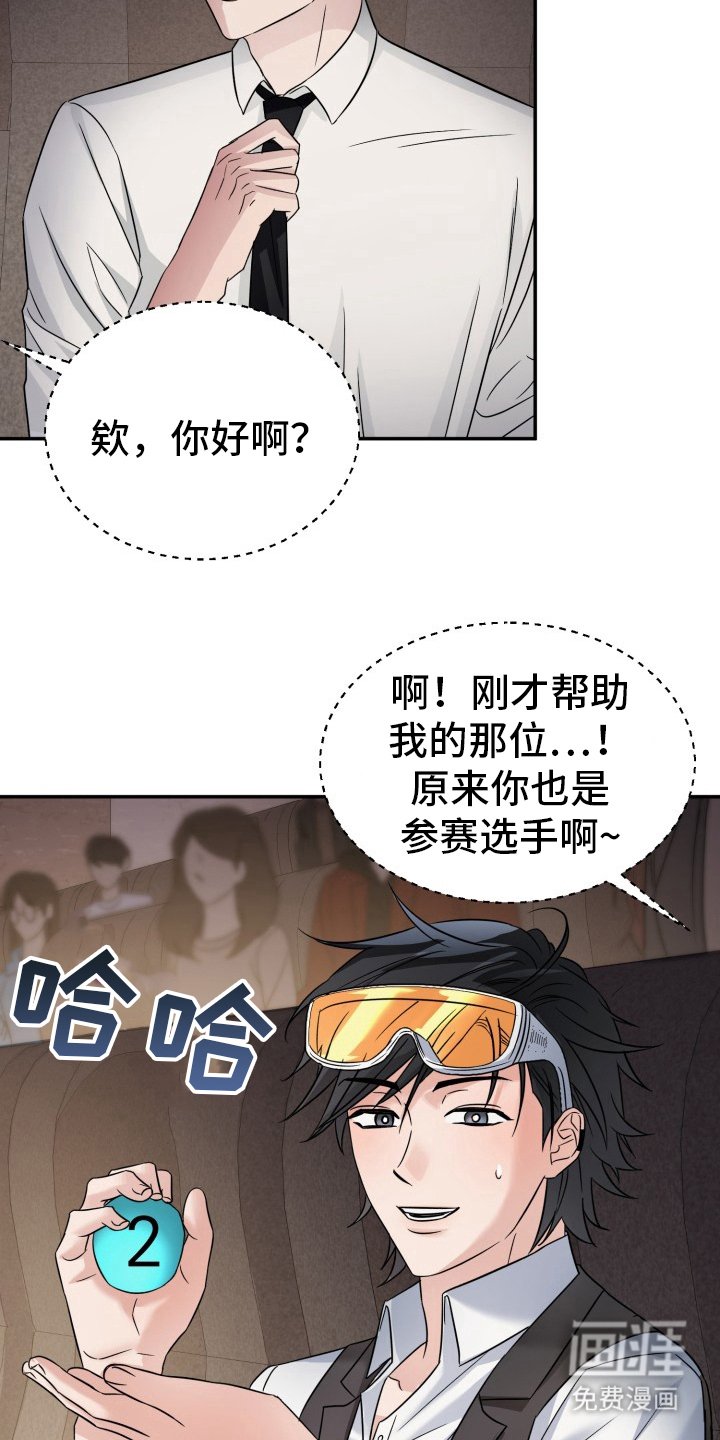 第11章：暴走