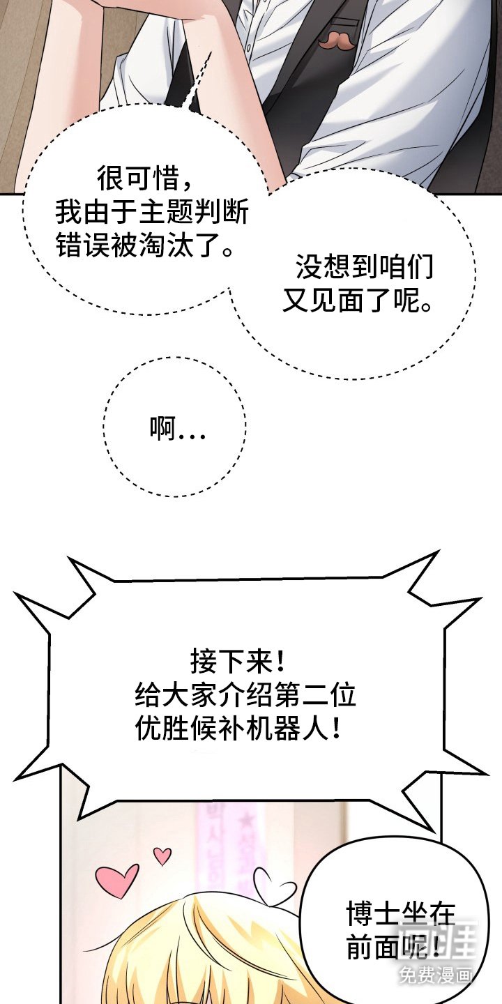 第11章：暴走