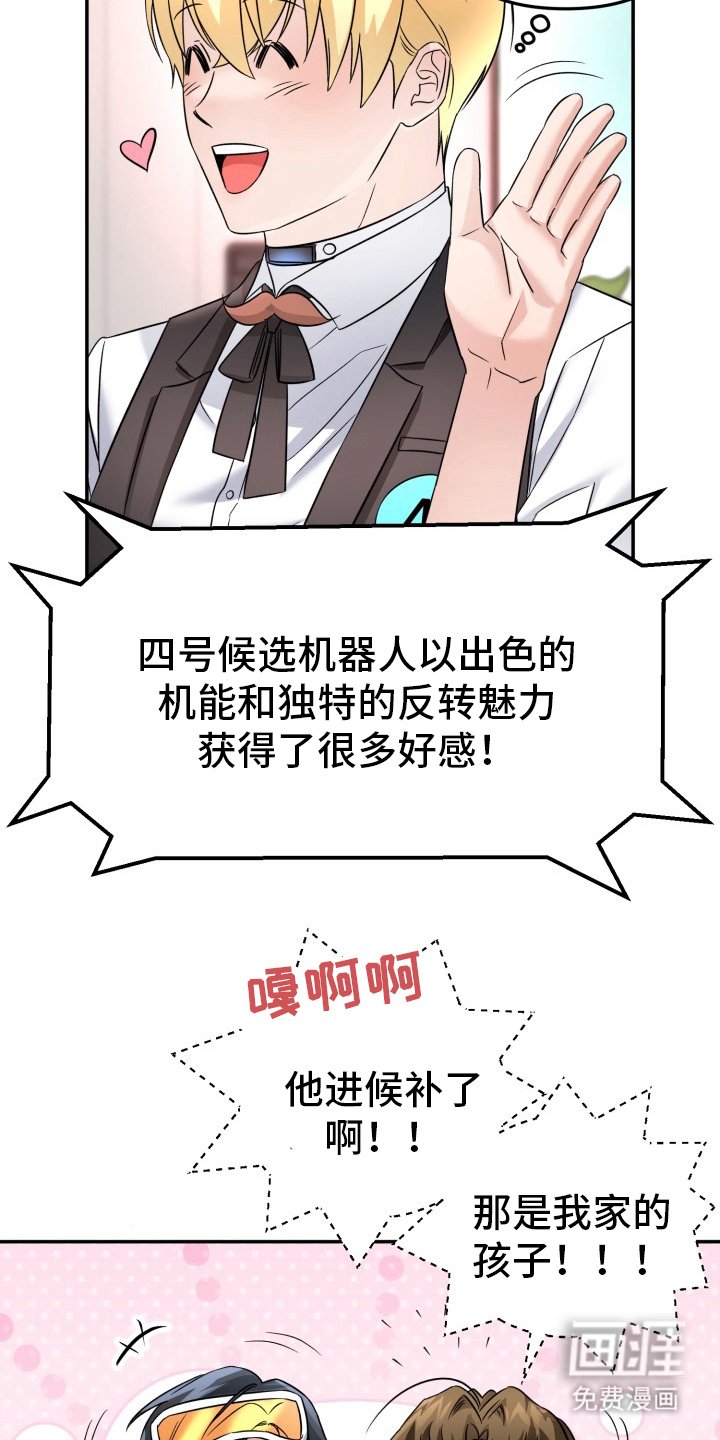 第11章：暴走