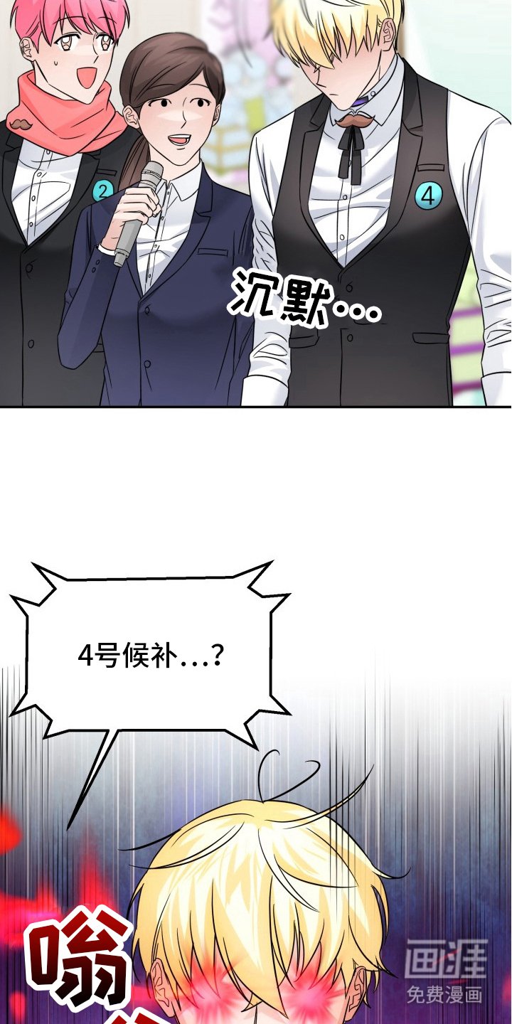 第11章：暴走