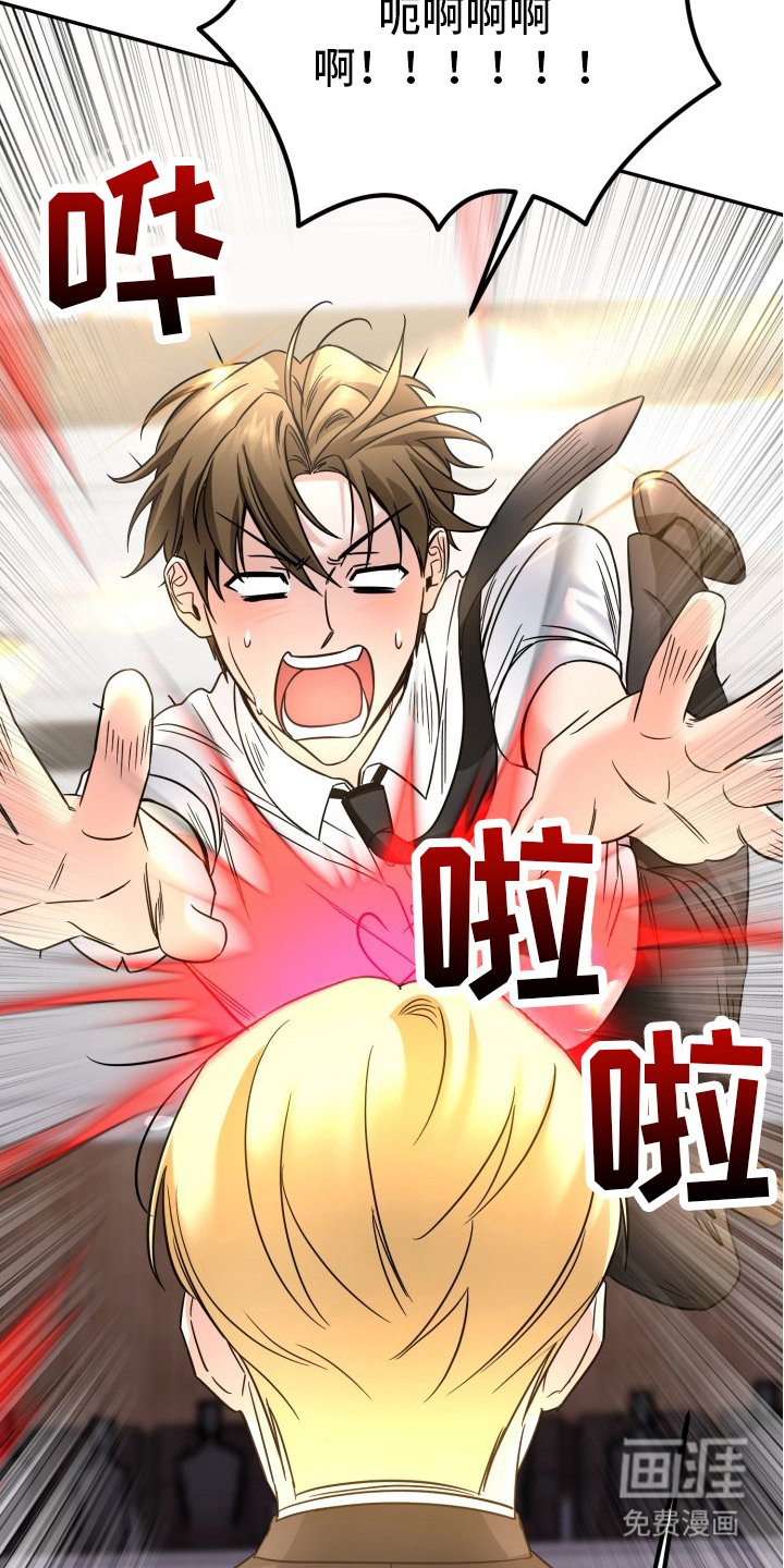 第11章：暴走
