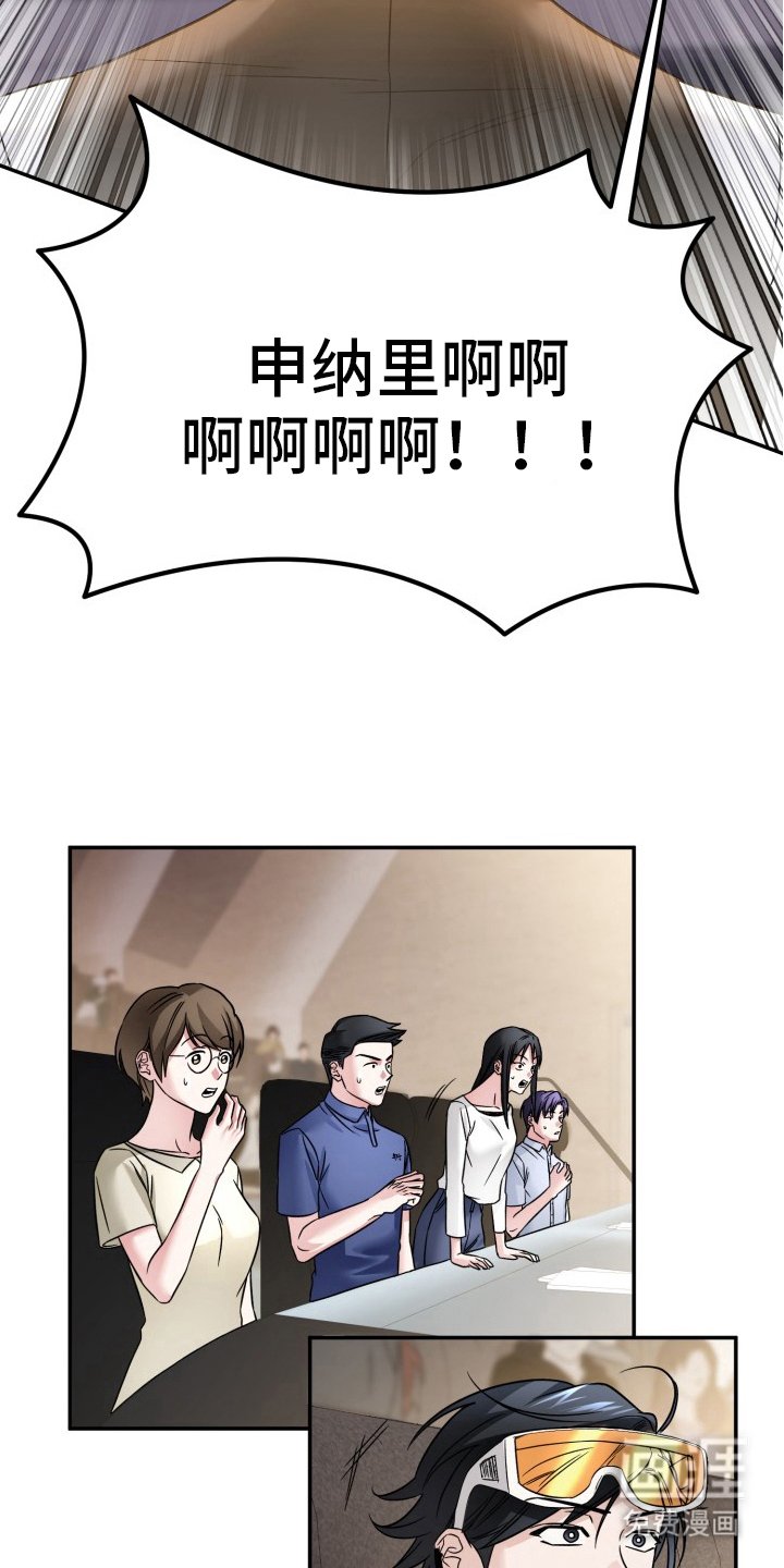 第11章：暴走