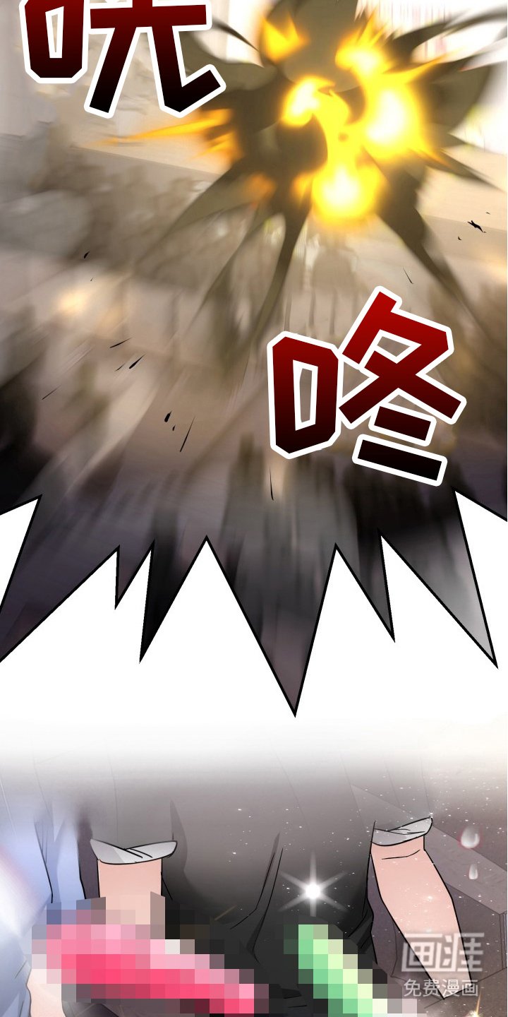 第11章：暴走